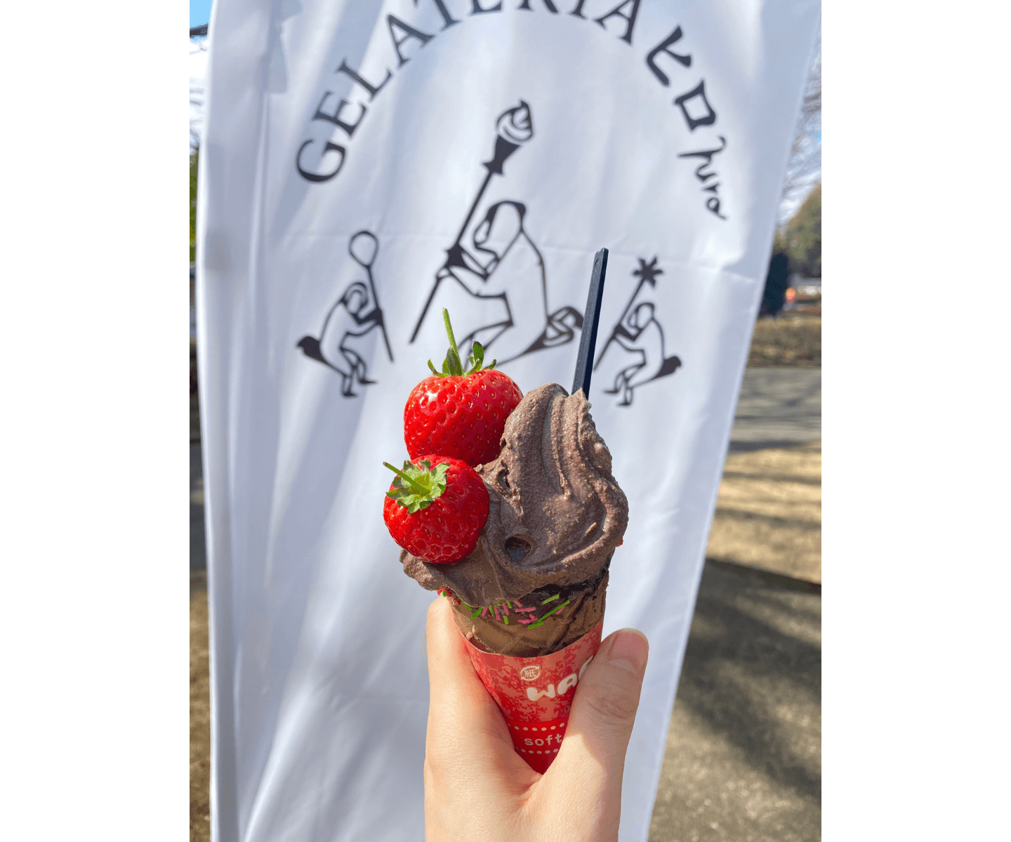 わんぱく公園内のジェラート屋さん